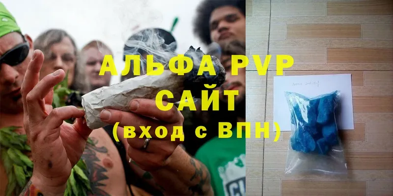 A-PVP кристаллы  это телеграм  Павлово 