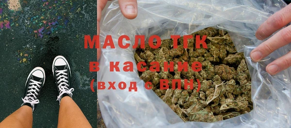 марки nbome Богданович